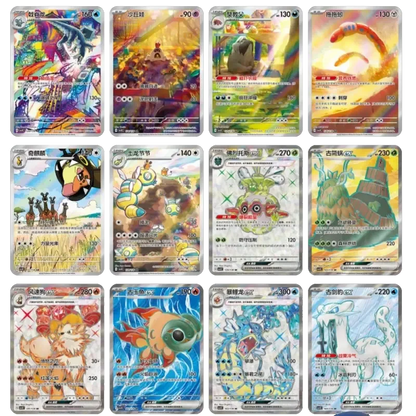 Fearless Terastal Slim Booster Box - cncards