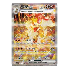 Fearless Terastal Slim Booster Box - cncards