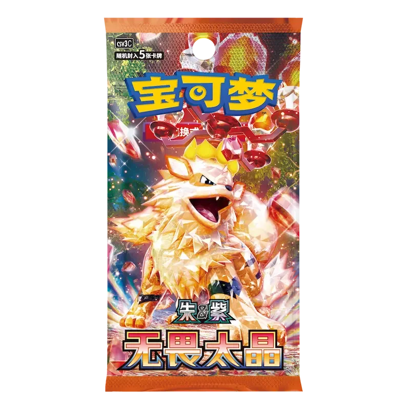 Fearless Terastal Slim Booster Box - cncards