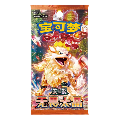 Fearless Terastal Slim Booster Box - cncards