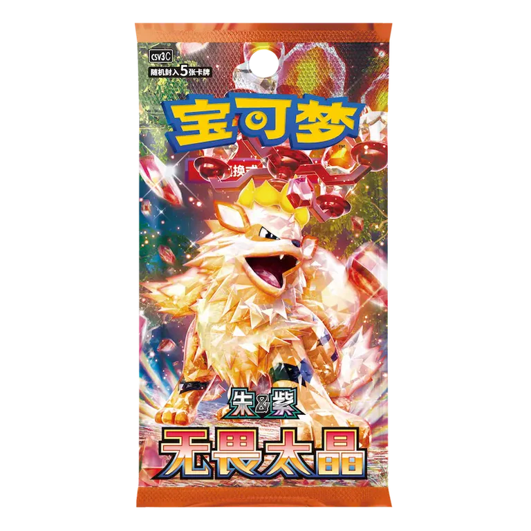 Fearless Terastal CSV3 (FIT)