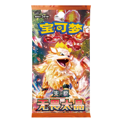 Fearless Terastal CSV3 (FIT)