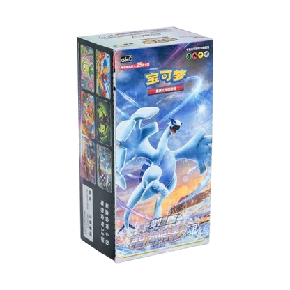 Pokémon TCG Shadow of the Blue Sea — Slim Booster Box CS6aC (Chinese) - cncards