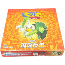 Rilliant Counterattack CS2.5 Case - cncards