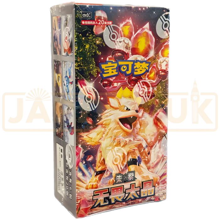 Fearless Terastal CSV3 (FAT) Case