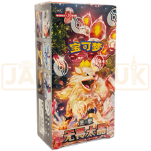 Fearless Terastal CSV3 (FAT) Case