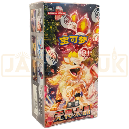 Fearless Terastal CSV3 (FAT) Case