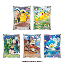 Pokémon 151C — GEM Pack Vol. 1 Booster Box - cncards