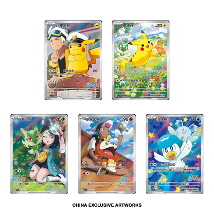 Pokémon 151C — GEM Pack Vol. 1 Booster Box - cncards