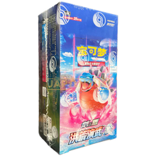 Primordial Arts CS3B Case - cncards