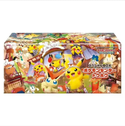 Costumed Pikachu - cncards