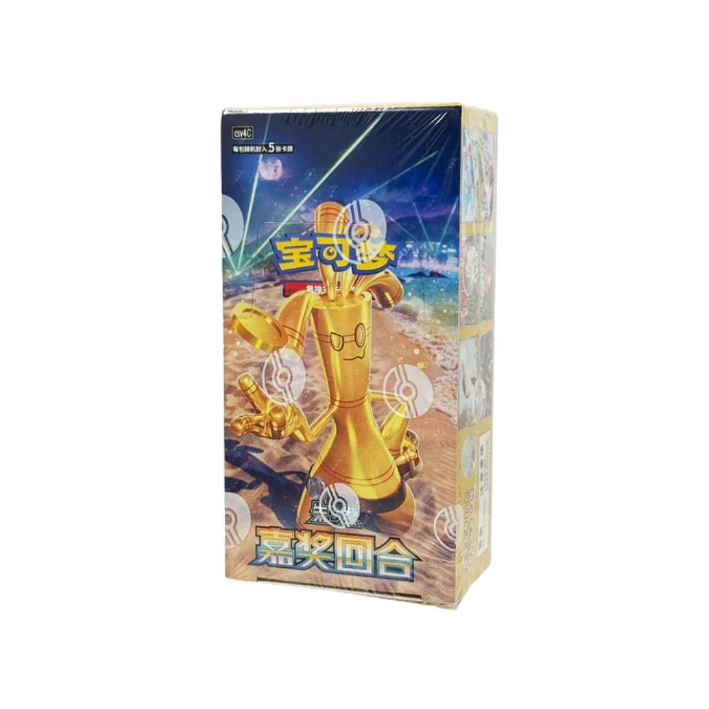 Pokémon Reward Round (CSV4) Slim Booster Box – Simplified Chinese - cncards