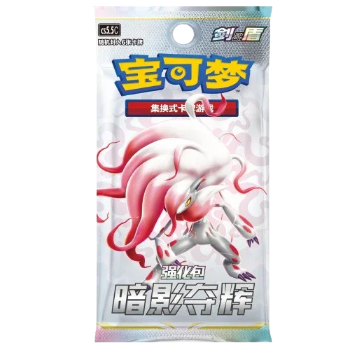 Pokémon TCG Shadow of Glory — Booster Pack CS5.5 - cncards
