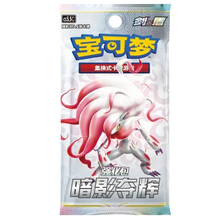 Pokémon TCG Shadow of Glory — Booster Pack CS5.5 - cncards