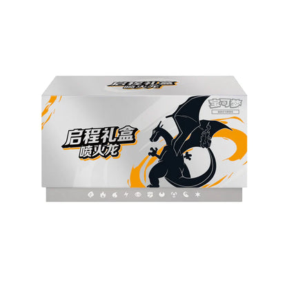 Starter Gift Box - Charizard - cncards