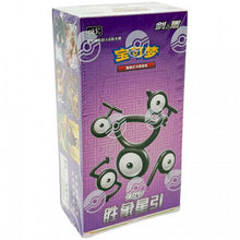 Victory Stars CS6.5 Case - cncards