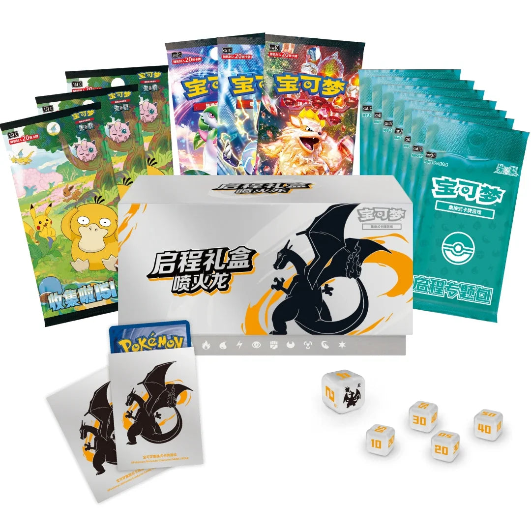 Journey Gift Box - Mew - cncards