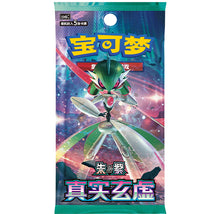 Pokémon Paradox Veil (CSV6C) Booster Box – Simplified Chinese - cncards