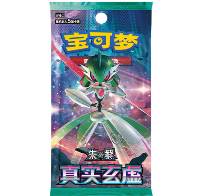 Pokémon Paradox Veil (CSV6C) Booster Box – Simplified Chinese - cncards