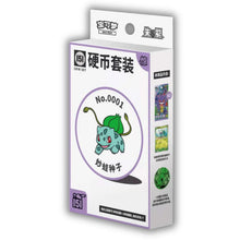 151 Coin Set（39 jing） - cncards