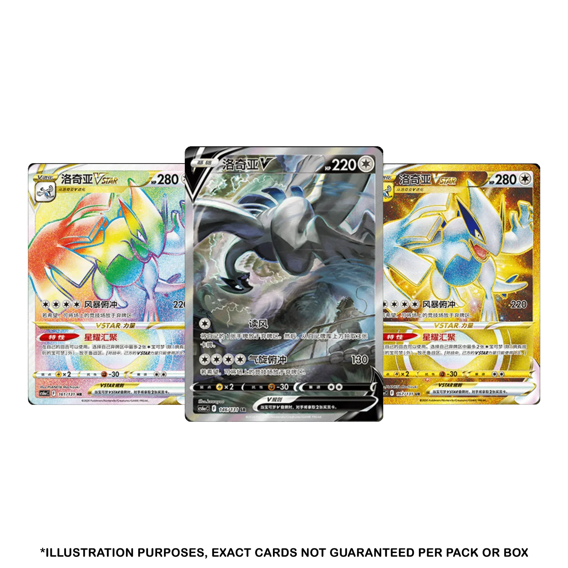 Pokémon TCG Shadow of the Blue Sea — Slim Booster Box CS6aC (Chinese) - cncards