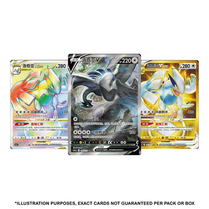 Pokémon TCG Shadow of the Blue Sea — Slim Booster Box CS6aC (Chinese) - cncards