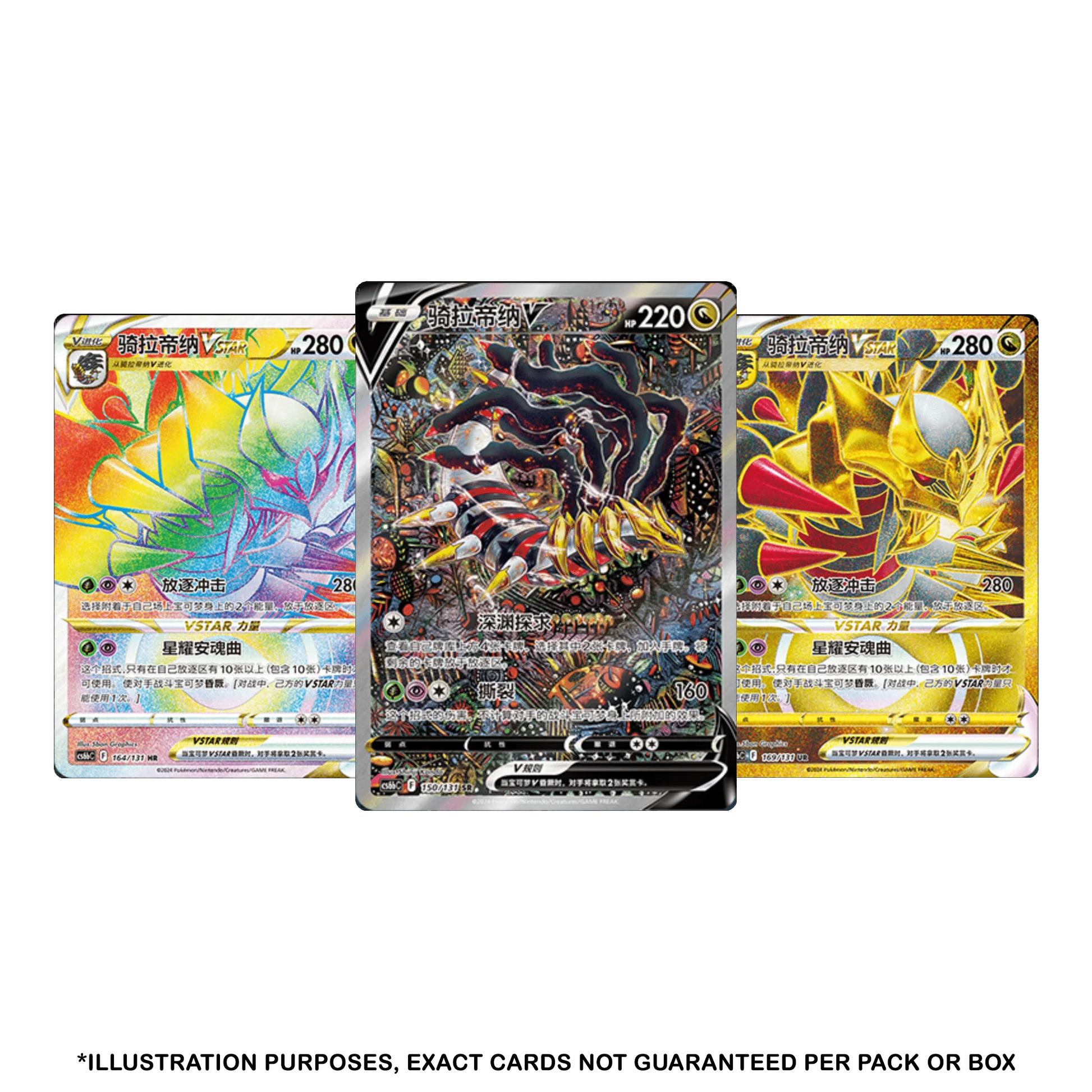 Pokémon Sword & Shield: Shadow of the Blue Sea (CS6B) Booster Box – Chinese - cncards