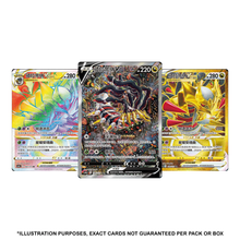 Pokémon Sword & Shield: Shadow of the Blue Sea (CS6B) Booster Box – Chinese - cncards