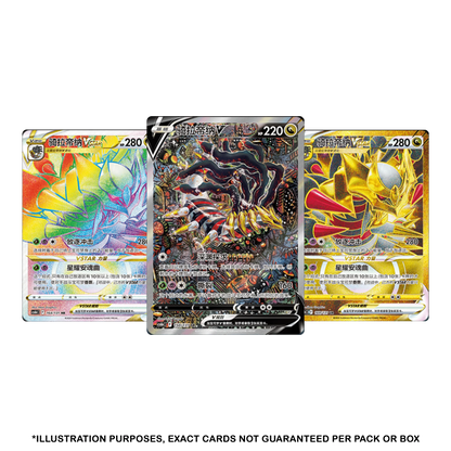 Pokémon Sword & Shield: Shadow of the Blue Sea (CS6B) Booster Box – Chinese - cncards