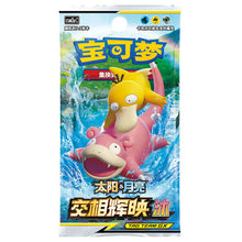 Interwoven Radiance CSm2ac (Mu) Case 2.0 - cncards