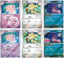 Pokémon CS: Gem Pack Vol. 3 - cncards