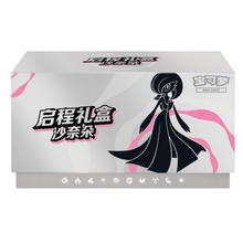 Starter Gift Box - Gardevoir - cncards