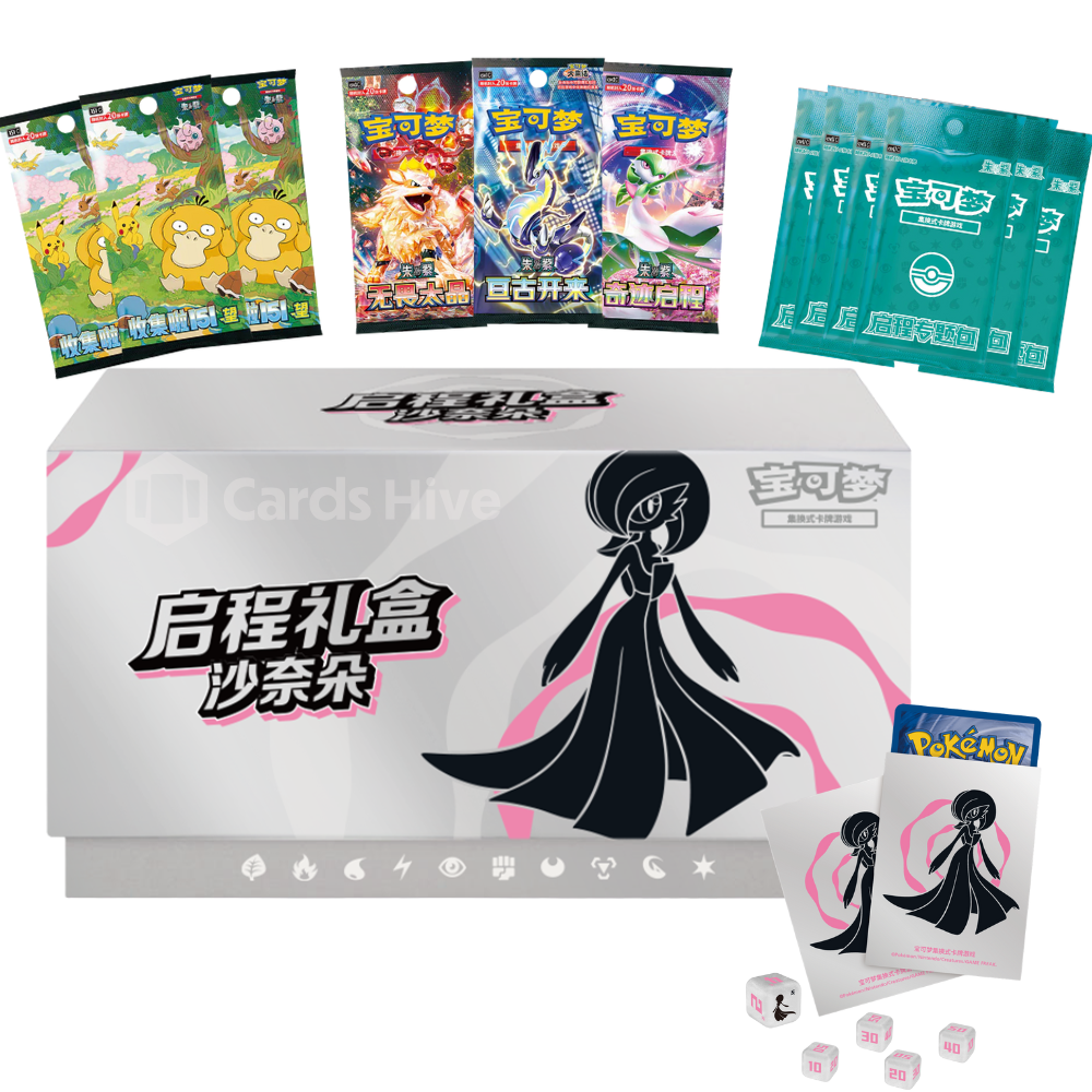 Starter Gift Box - Gardevoir - cncards