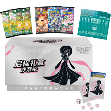 Starter Gift Box - Gardevoir - cncards