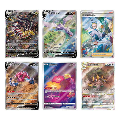 Pokémon TCG Azure Shadow — Slim Booster Box CS6bC (Chinese) - cncards