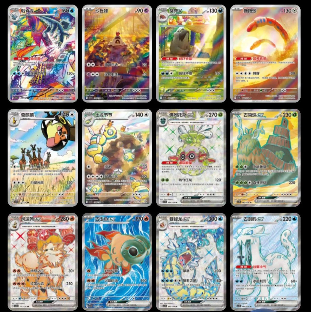 Fearless Terastal CSV3 (FAT) - cncards