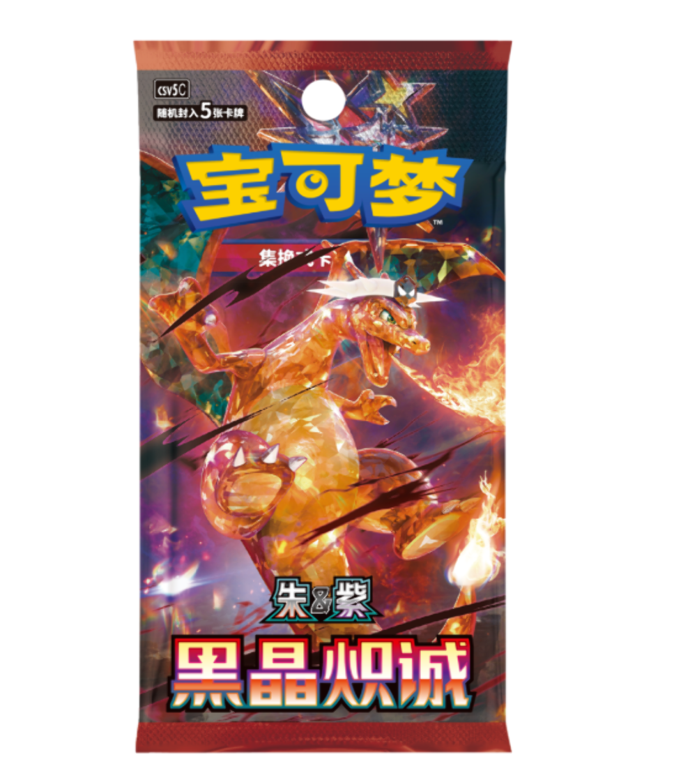 Pokémon Dark Crystal Blaze (CSV5C) (FIT) Case - cncards