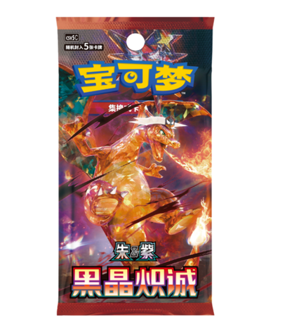 Pokémon Dark Crystal Blaze (CSV5C) (FIT) Case - cncards