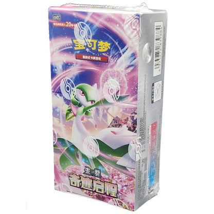 奇迹启程CSV2C(FIT)
（10.0） - cncards