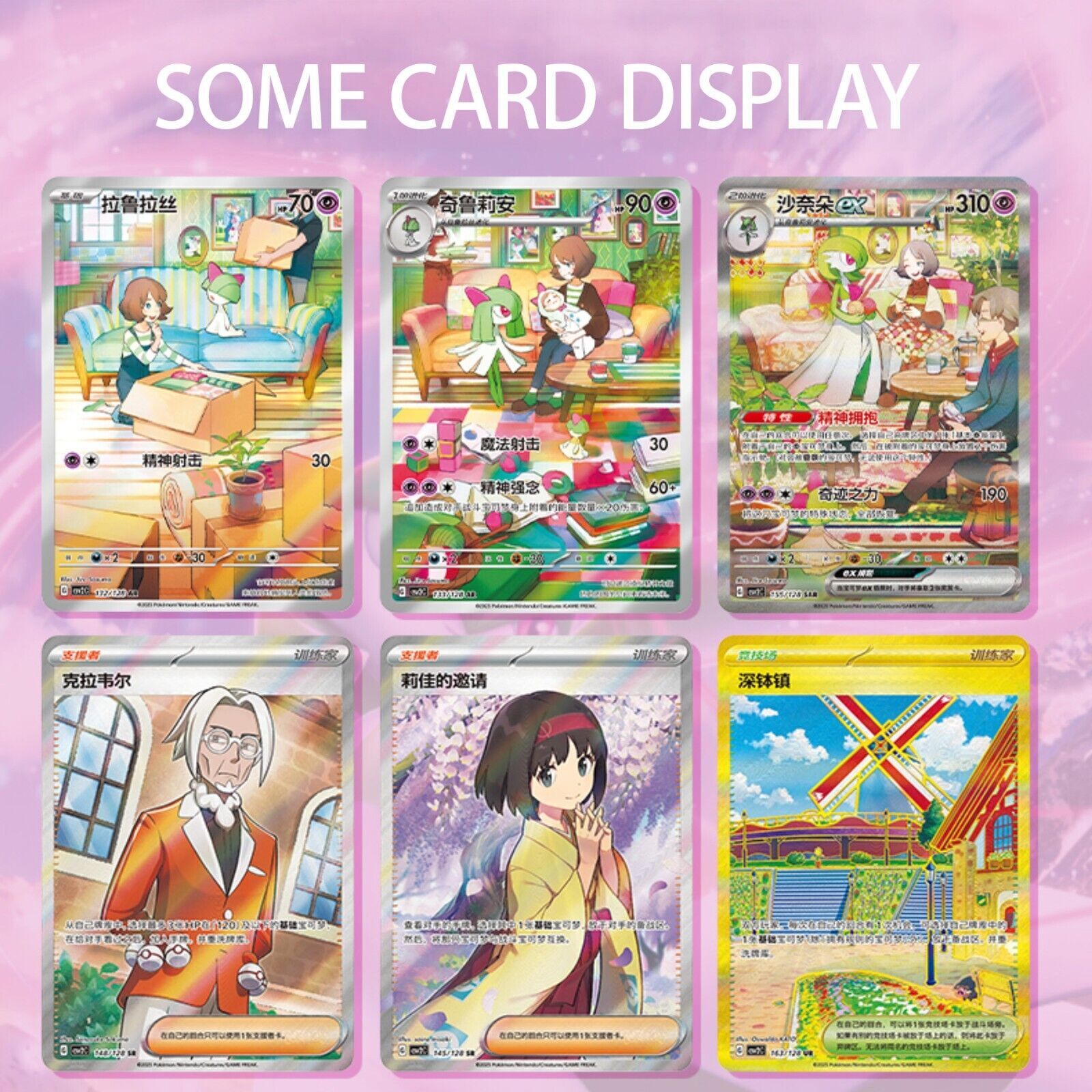 奇迹启程CSV2C(FIT)
（10.0） - cncards