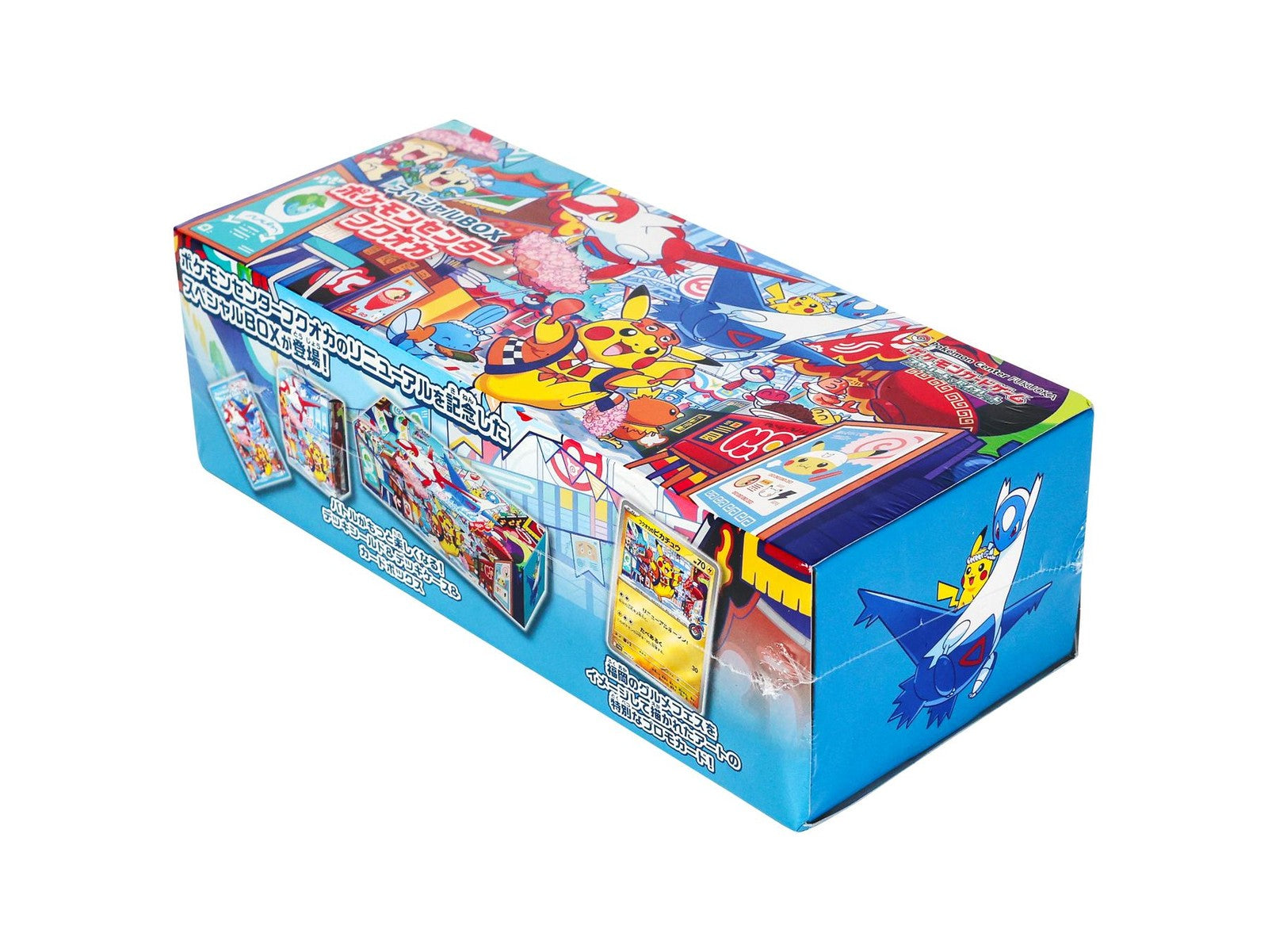 Costumed Pikachu Fukuoka's - cncards