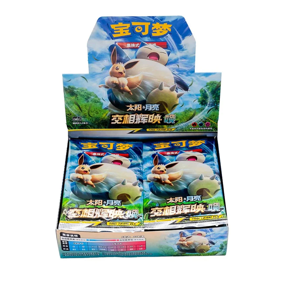 交相辉映CSm2cc（唤）Case
（2.0） - cncards