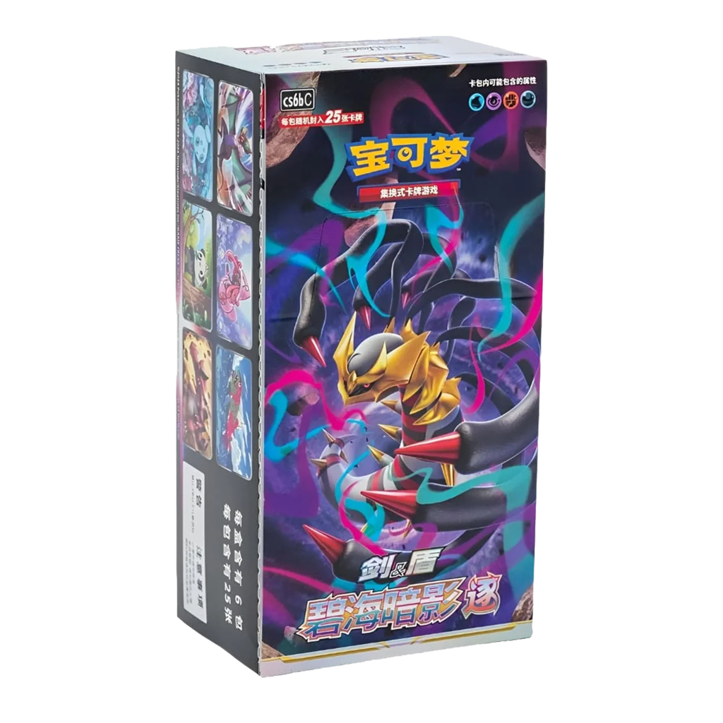 Pokémon Sword & Shield: Shadow of the Blue Sea (CS6B) Booster Box – Chinese - cncards